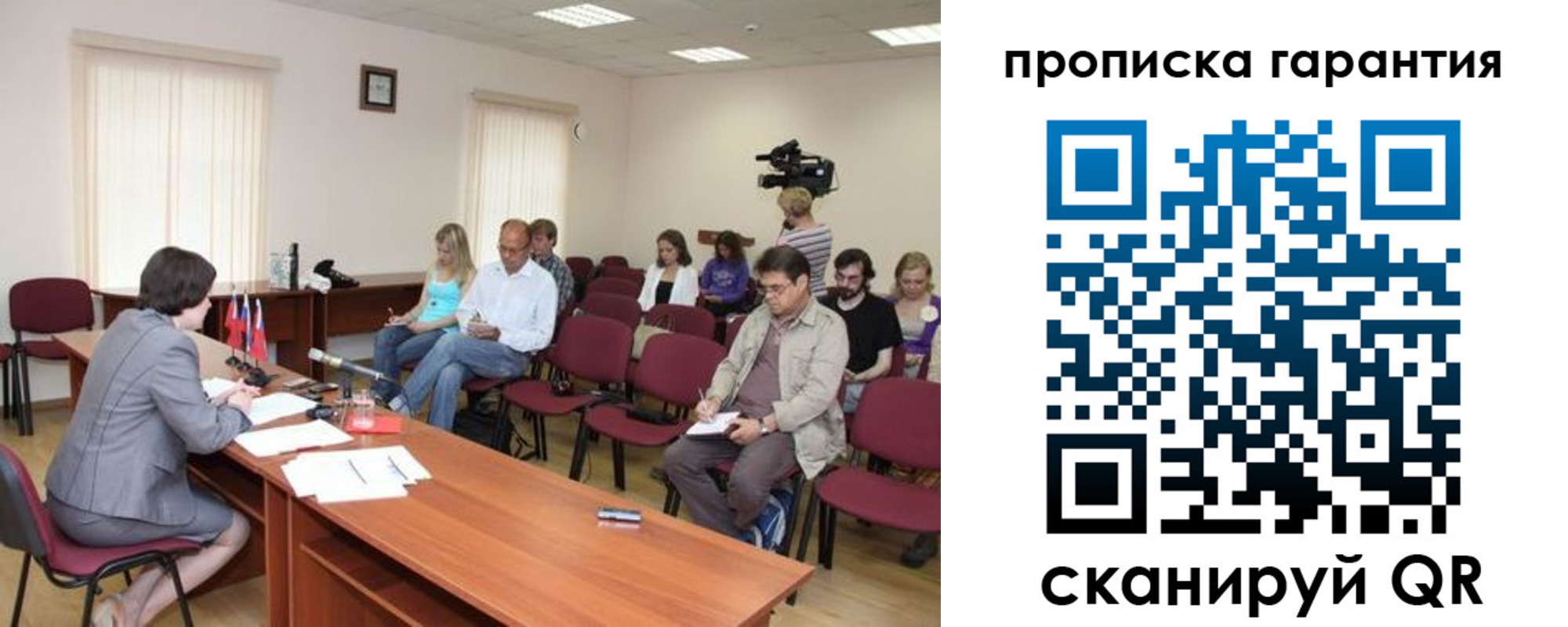 прописка в квартире в Новочебоксарске