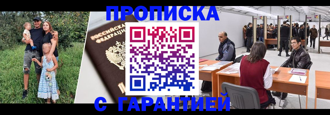 регистрация для дет. сада в Новочебоксарске